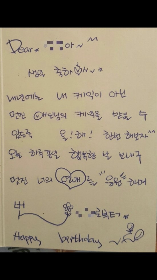 파리바게뜨강남구청 이미지