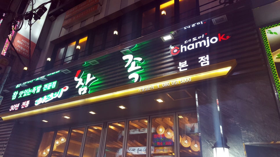 간판7982 이미지