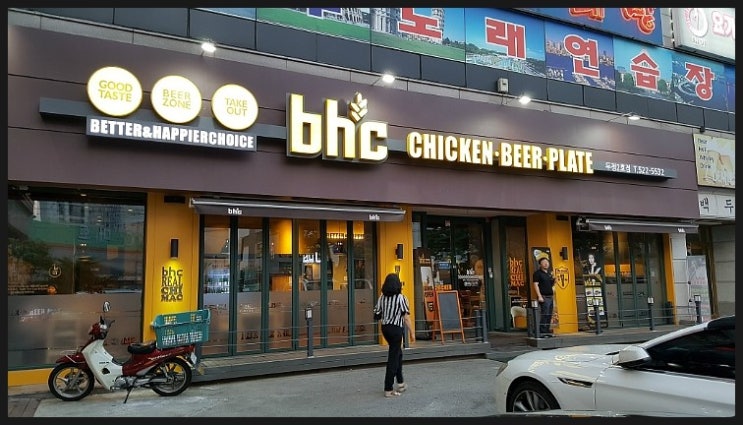 비에이치씨부성점 이미지