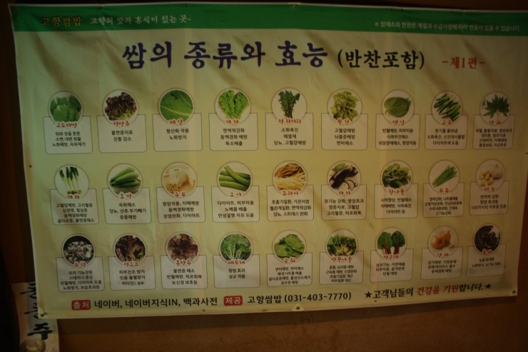 고향당구장 이미지