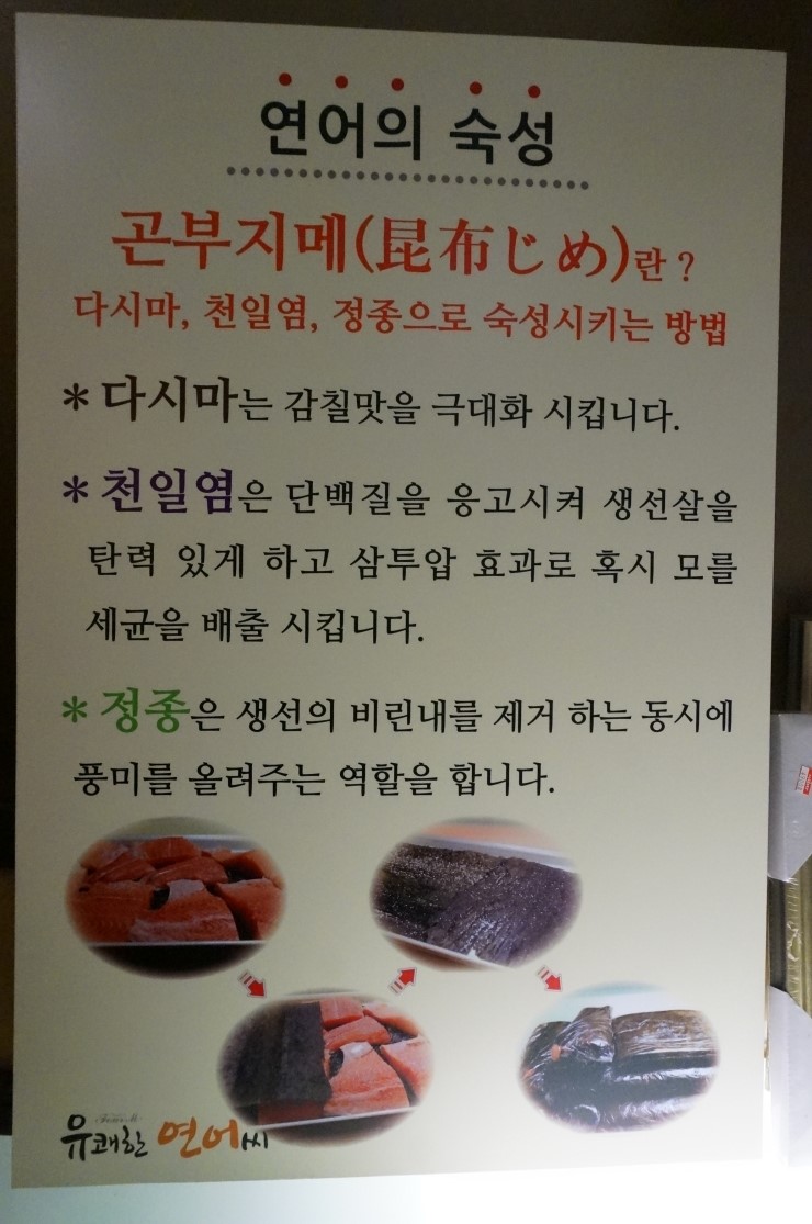 유쾌한연어씨 이미지