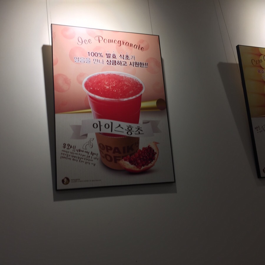 빽다방정릉 이미지