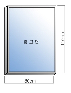 크로바광고 이미지