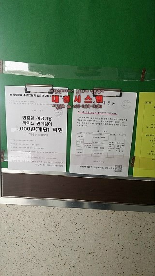 (주)대성엘리베이터 이미지