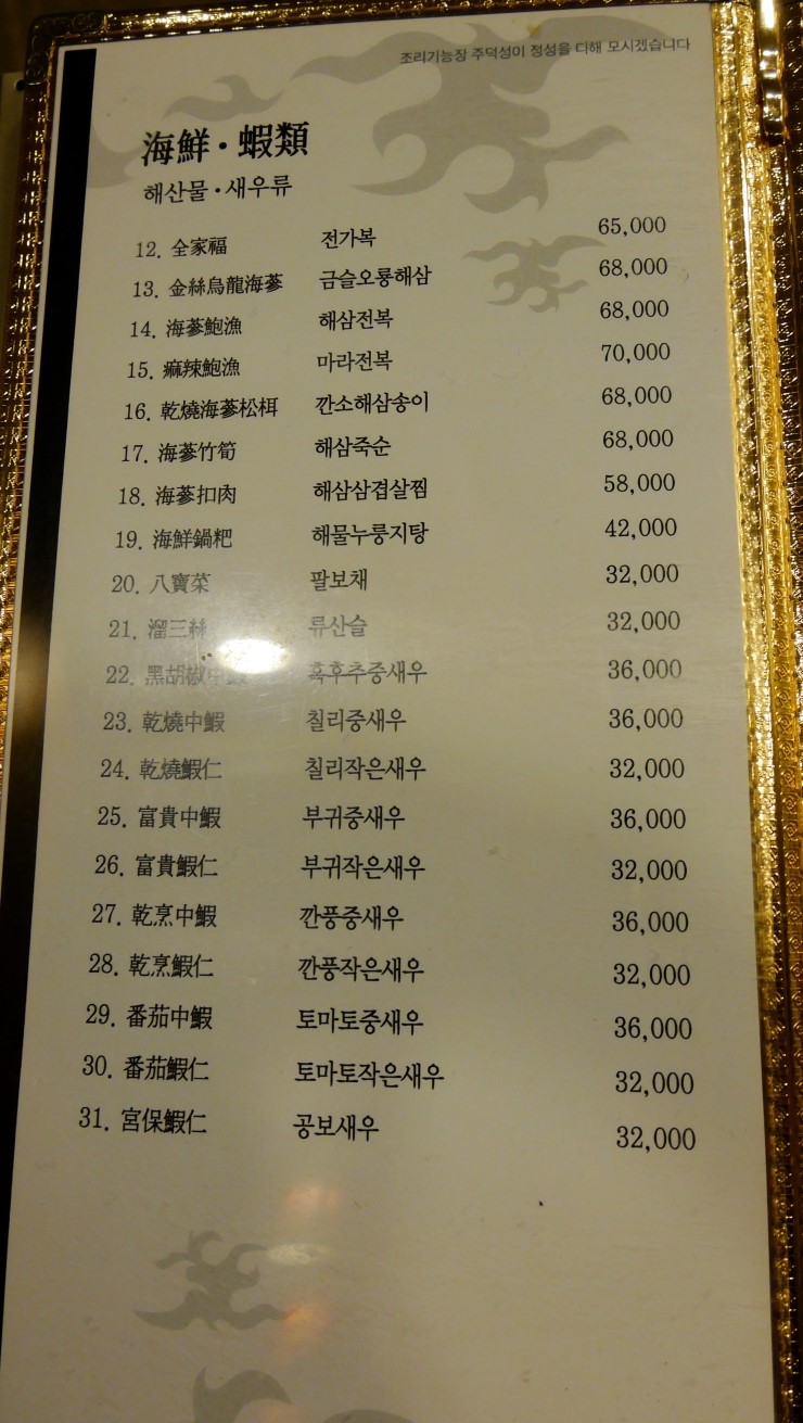 주덕성 이미지