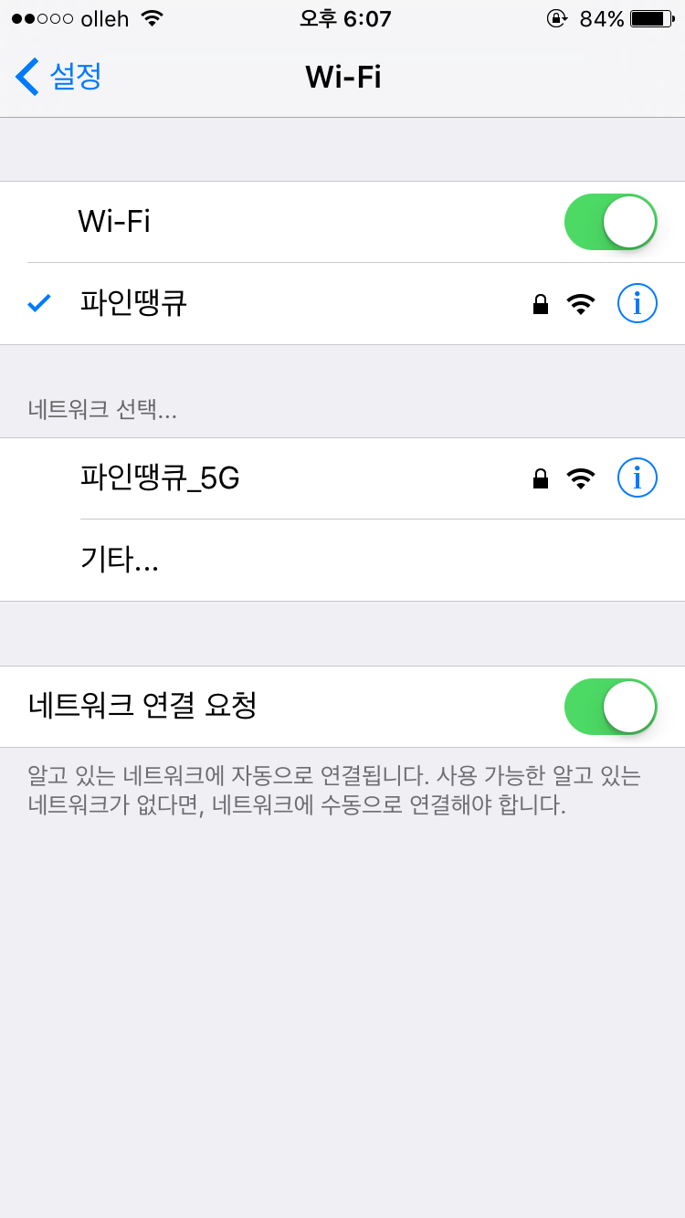 땡큐떡볶이 이미지