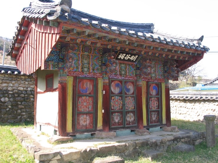 명곡사 이미지