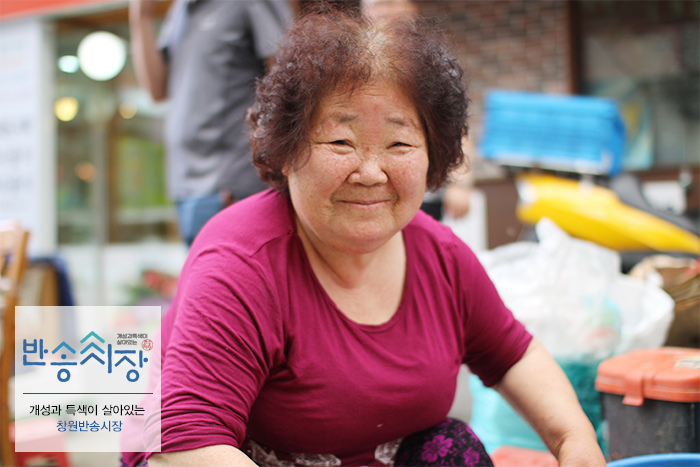 반송상회 이미지