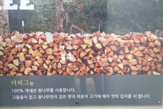 더피그 이미지