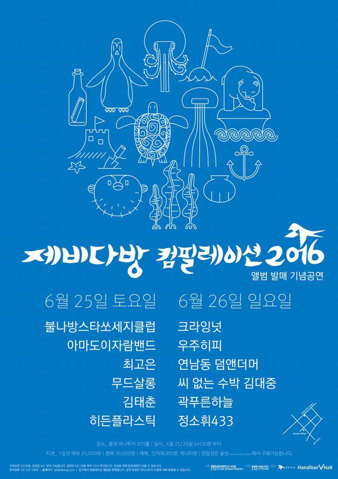 인연다방 이미지