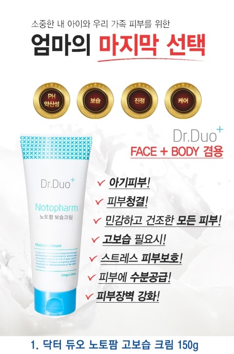 영피부사랑 이미지
