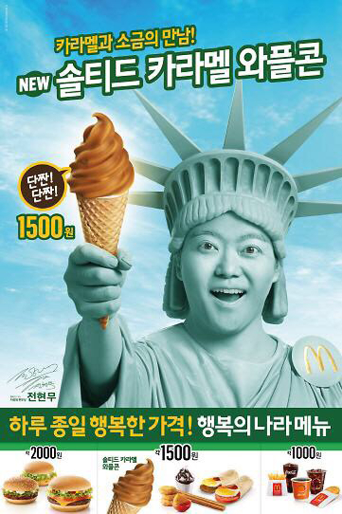 와플톡 이미지