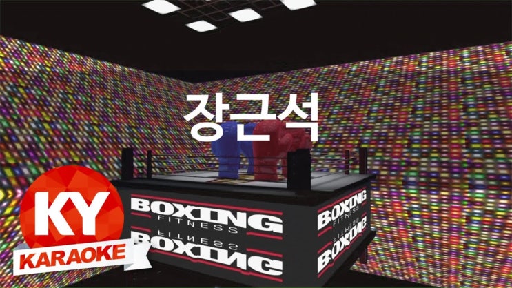 베토벤노래방 이미지