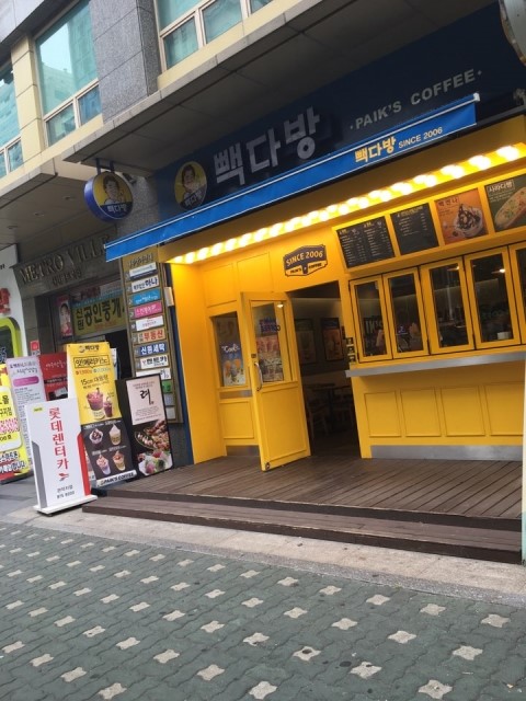 민아다방 이미지