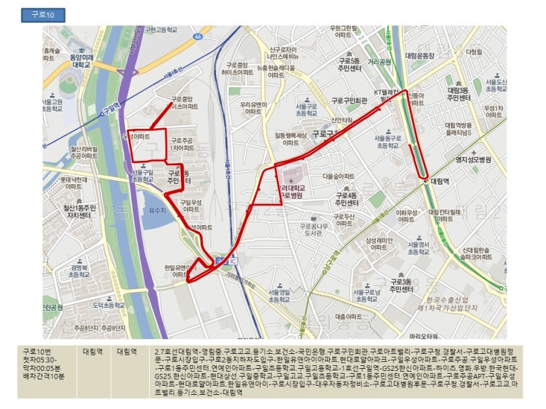 한일로얄슈퍼 이미지