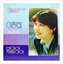 이정희레코드 이미지