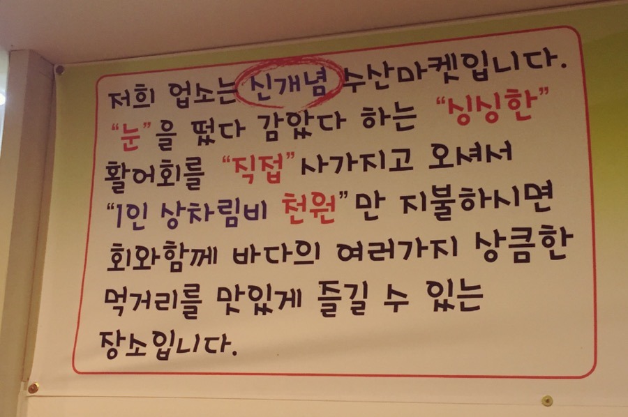 단관마트 이미지