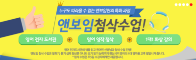 앤보임 이미지