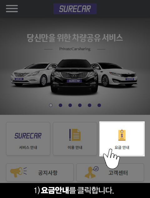 슈어카 이미지