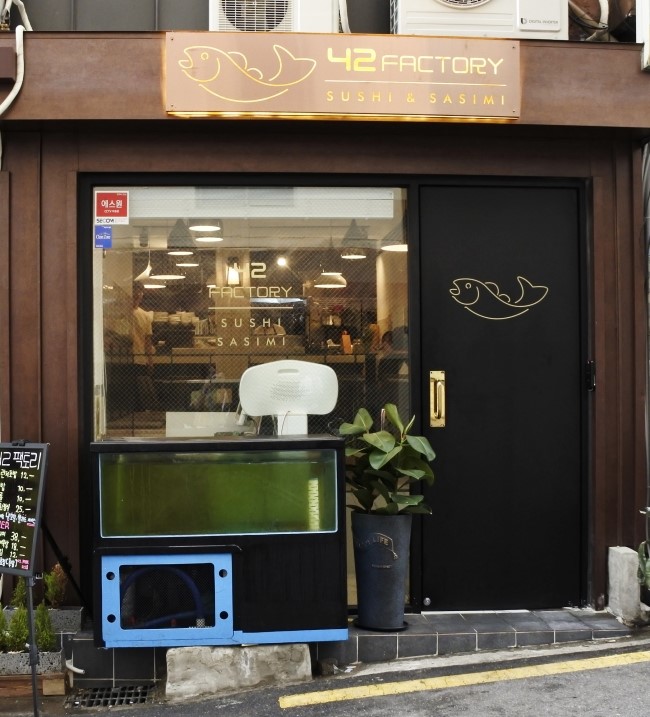 42팩토리 이미지