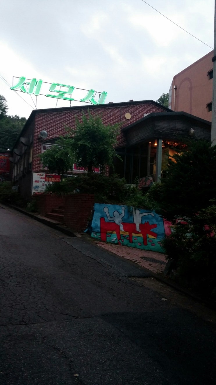 세모시 이미지