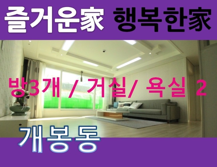 개봉주유소 이미지