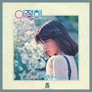 이정희레코드 이미지