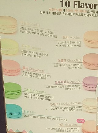 또바기 푸드 이미지