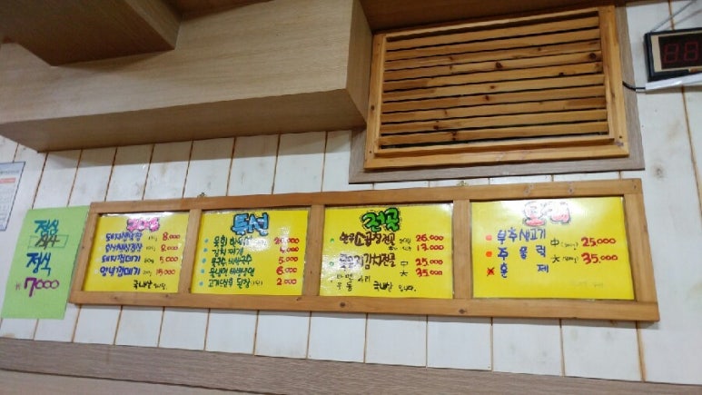 시골곱창 이미지