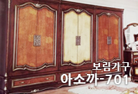 보림가구 이미지