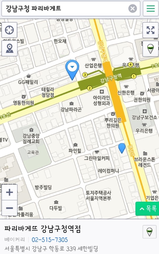 파리바게뜨강남구청 이미지