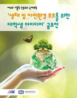 자연환경 이미지