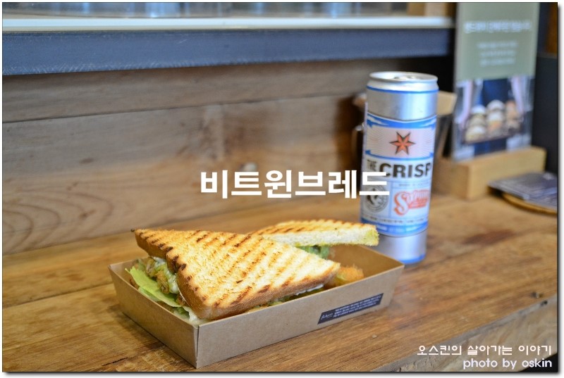 비트윈더브레드 이미지