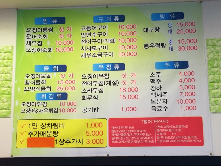 단관마트 이미지