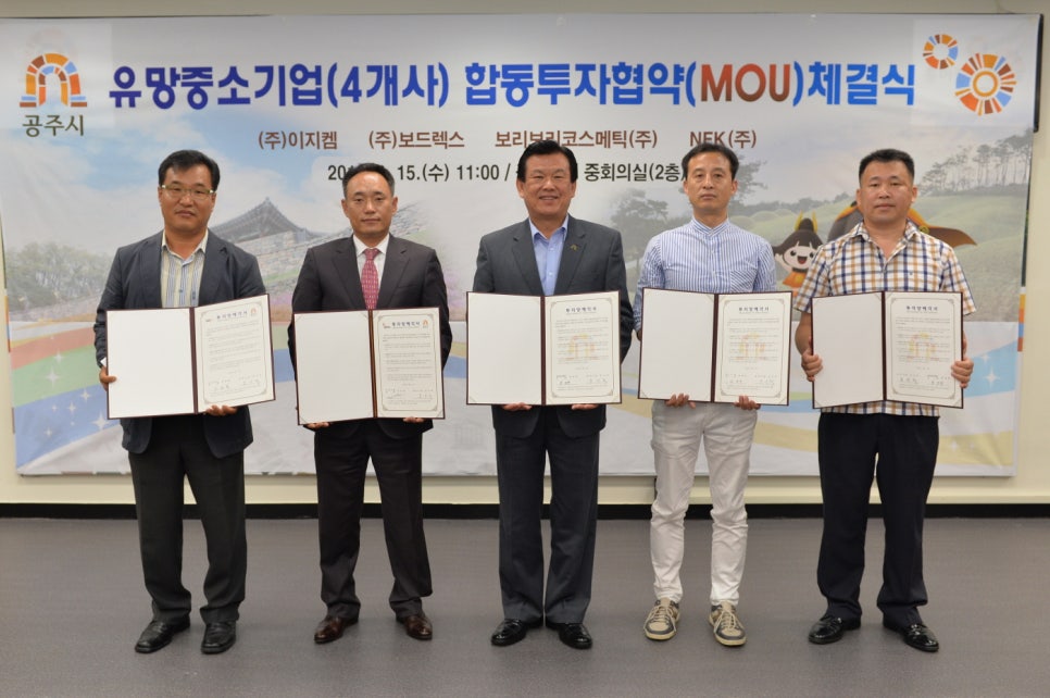 (주)이지켐 이미지