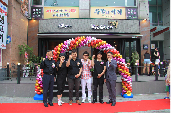 교촌치킨용인 이미지