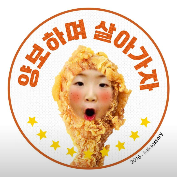 엔케이남강 이미지