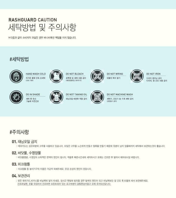 맨오브래쉬 이미지