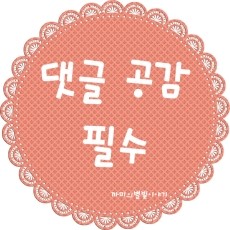 금모래횟집 이미지