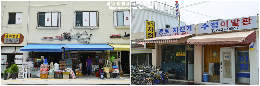 화성이발관 이미지