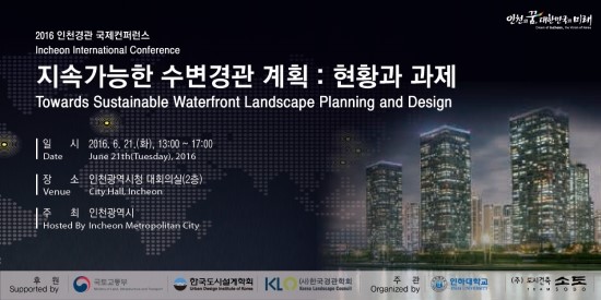 경관디자인공유 이미지