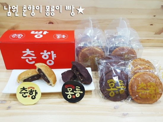 커피하버남원역 이미지