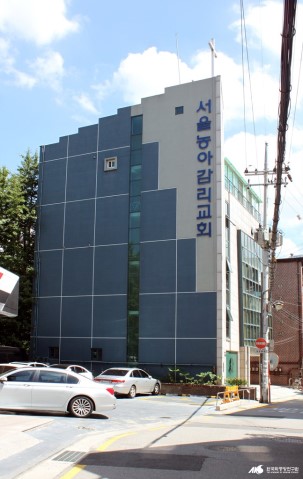 성미야채 이미지