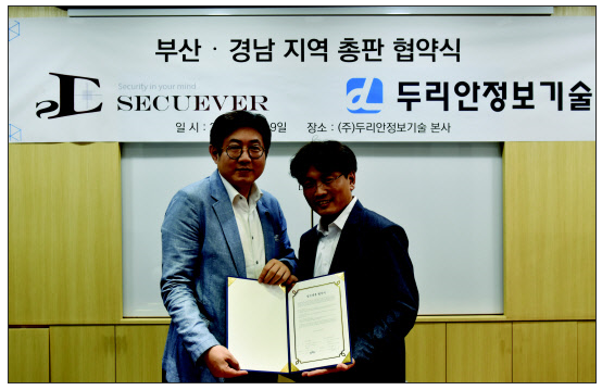 (주)두리안서비스 이미지