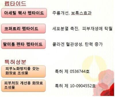 리본스화장품 이미지