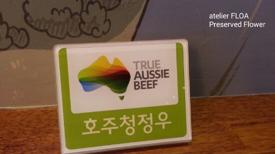 더블핸스테이크 이미지