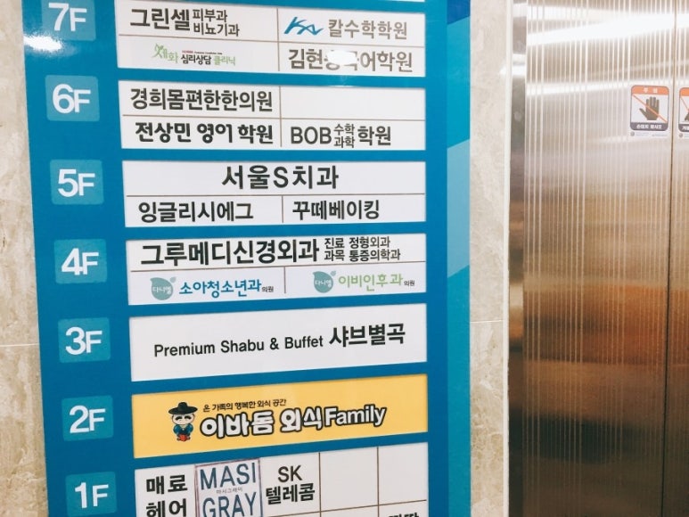 꾸떼베이킹 이미지