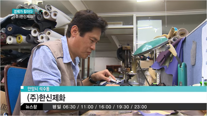 (주)한신유통 이미지
