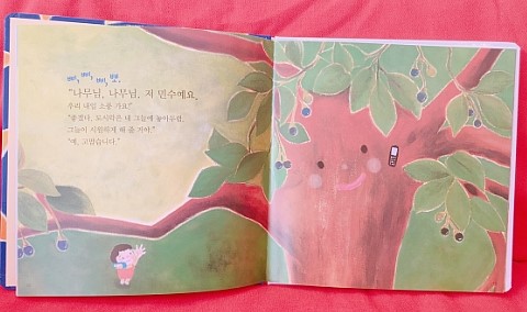 해피차일드 이미지