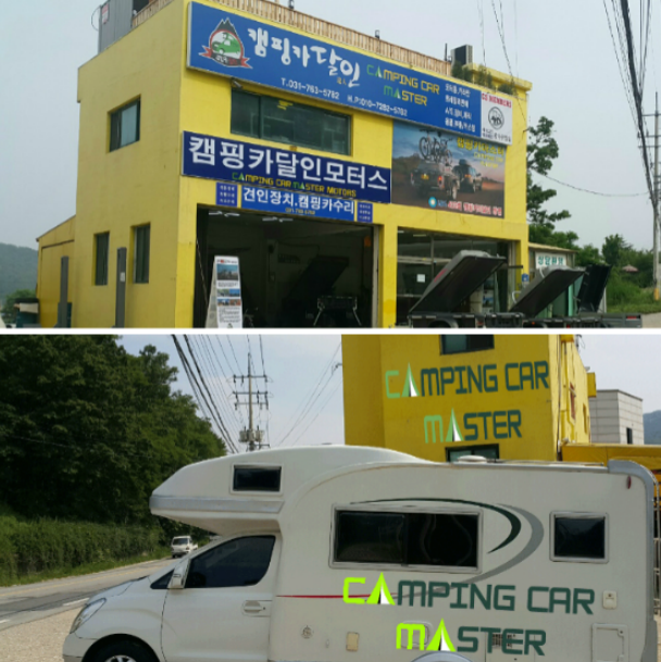 태화모터스 이미지